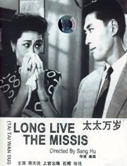 国产高清区