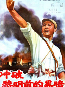 国产高清区